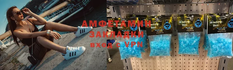 Amphetamine Premium  Лакинск 