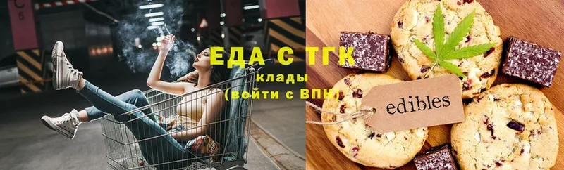 mega как зайти  Лакинск  Cannafood конопля 