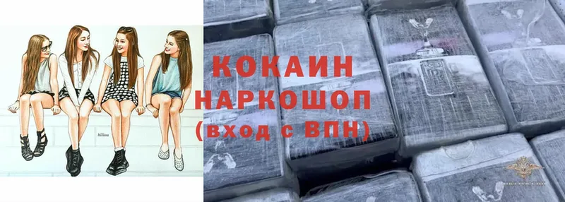 сайты даркнета как зайти  KRAKEN ССЫЛКА  Лакинск  Cocaine 97% 