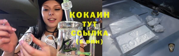 MDMA Волосово